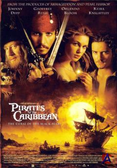   :    / Pirates of the Caribbean: The Curse of the Black Pearl