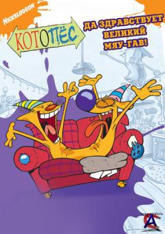  / Catdog (1-30 )