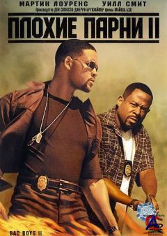   2 / Bad Boys II