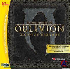 The Elder Scrolls 4: Oblivion
