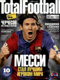 Total football 8 