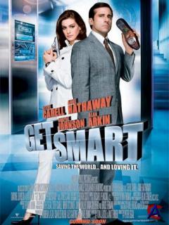  / Get Smart
