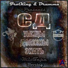 SD -    [Mixtape]