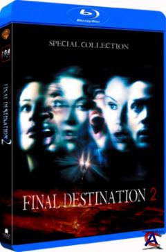   2 / Final Destination 2