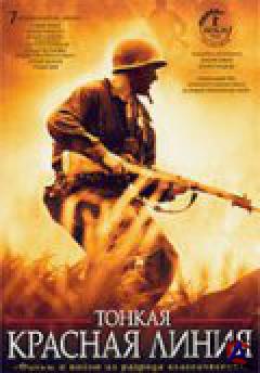    / The Thin Red Line