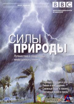 BBC:   -     / BBC: Wild Weather - Sandy storms and thunder-storms.DVDRip