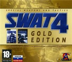 SWAT 4 Gold Edition