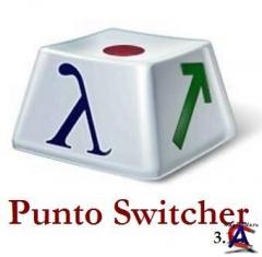 Punto Switcher