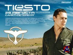 Tiesto - Live Video @ St.Petersburg (2009-08-28)
