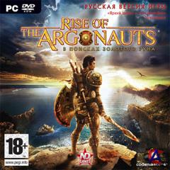 Rise of the Argonauts