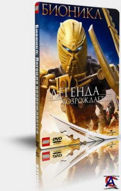 :   / Bionicle: The Legend Reborn