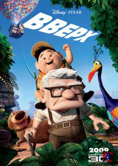  / Up [DVDrip + HD]