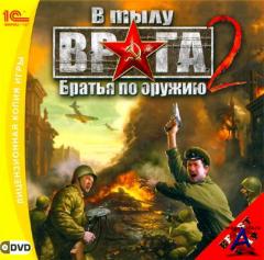    2:    / Faces of War