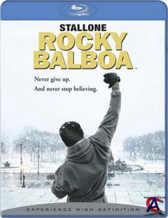   / Rocky Balboa