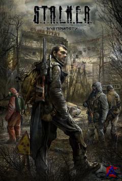 S.T.A.L.K.E.R:  