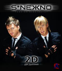 SNENO -  