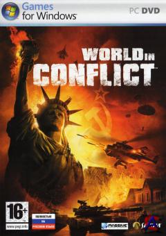World in Conflict