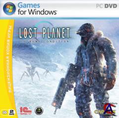 Lost Planet: Extreme Condition