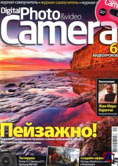 Digital Photo & Video Camera 9 ( 2009)