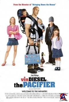  :  / The Pacifier