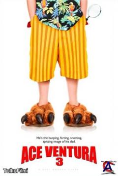   3:   / Ace Ventura Jr: Pet Detective