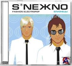 SNENO - 