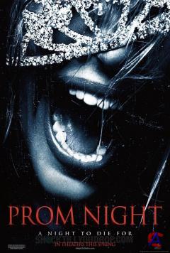  / Prom Night