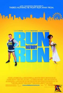 , ,  / Run Fatboy Run