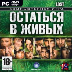 Lost: Via Domus /   