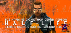  Gold Source 