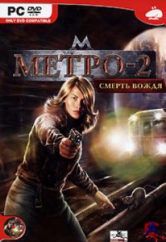 -2:  