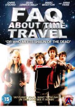        / Frequently Asked Questions About Time Travel