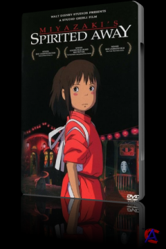   / Spirited Away