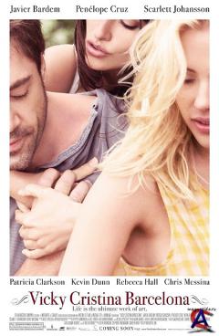    / Vicky Cristina Barcelona