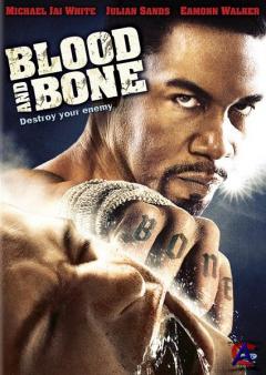    / Blood and Bone