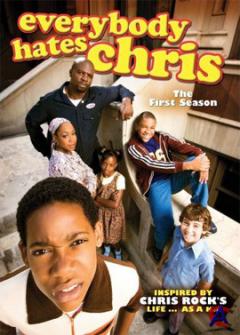    / Everybody Hates Chris ( 02)