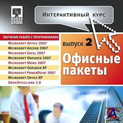   Microsoft 2003. .