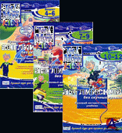 Tell me More Kids.    ! Full Pack BOX 6CD