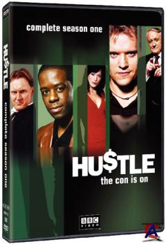  / Hustle [1 ]