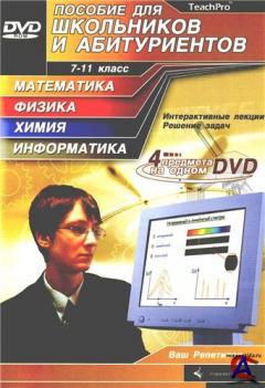 TeachPro 7-11     