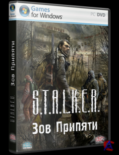 S.T.A.L.K.E.R:  