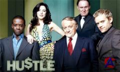  / Hustle [2 ]