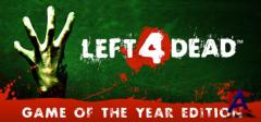 Left 4 Dead