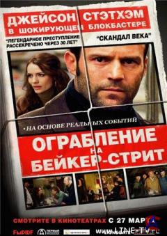   - / The Bank Job