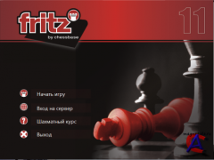 : Deep Fritz 11 High (2008) PC