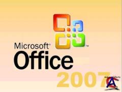 Microsoft Office 2007