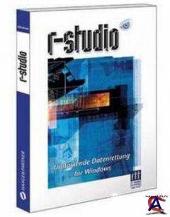 R-Studio 5.1 Build 130005