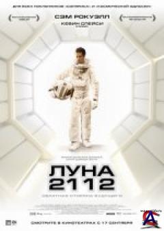  2112 / Moon