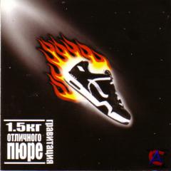 1,5    - 