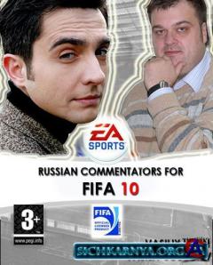    FIFA 10